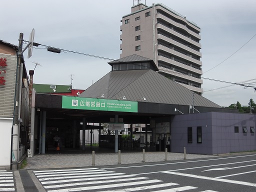 広電宮島口駅の外観