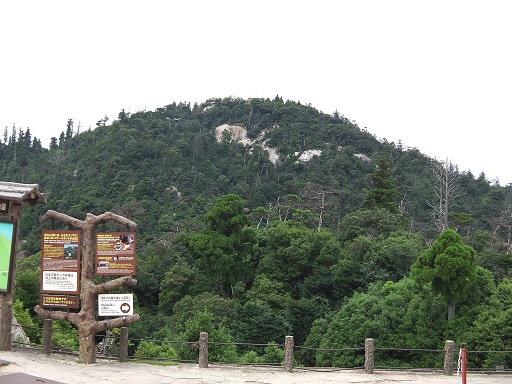 獅子岩駅から弥山山頂を眺める